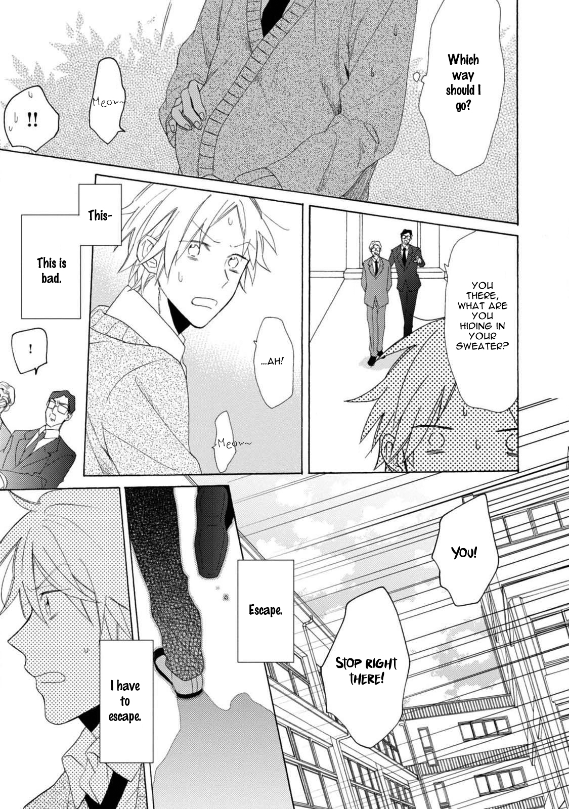 Otona Gokko Vol. 1 Ch. 5 第15页
