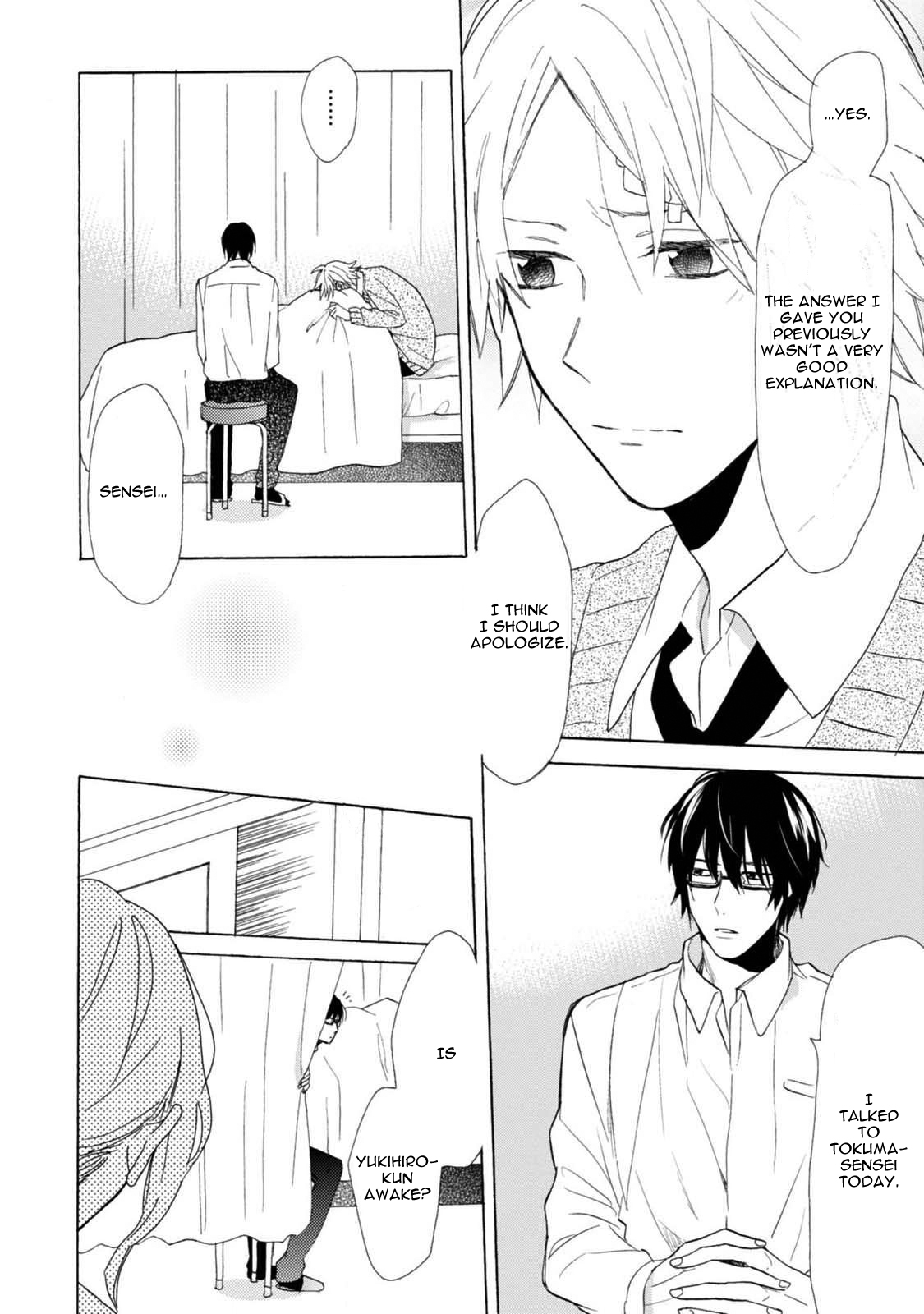 Otona Gokko Vol. 1 Ch. 5 第22页