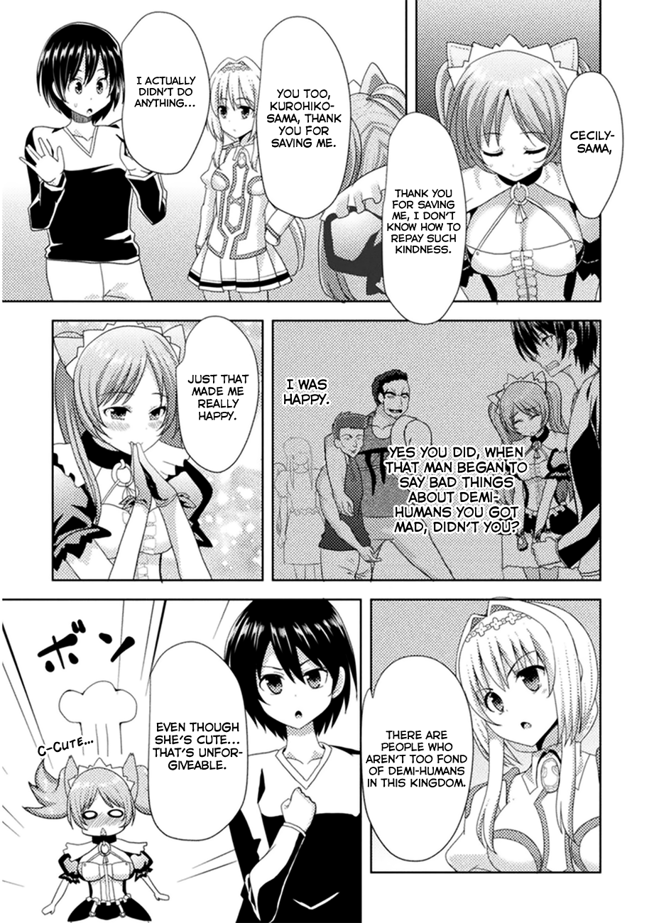 Seiju no Kuni no Kinjutsukai Ch. 2 第19页