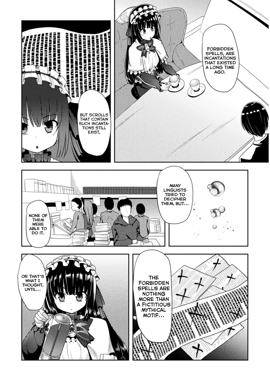 Seiju no Kuni no Kinjutsukai Ch. 2 第3页