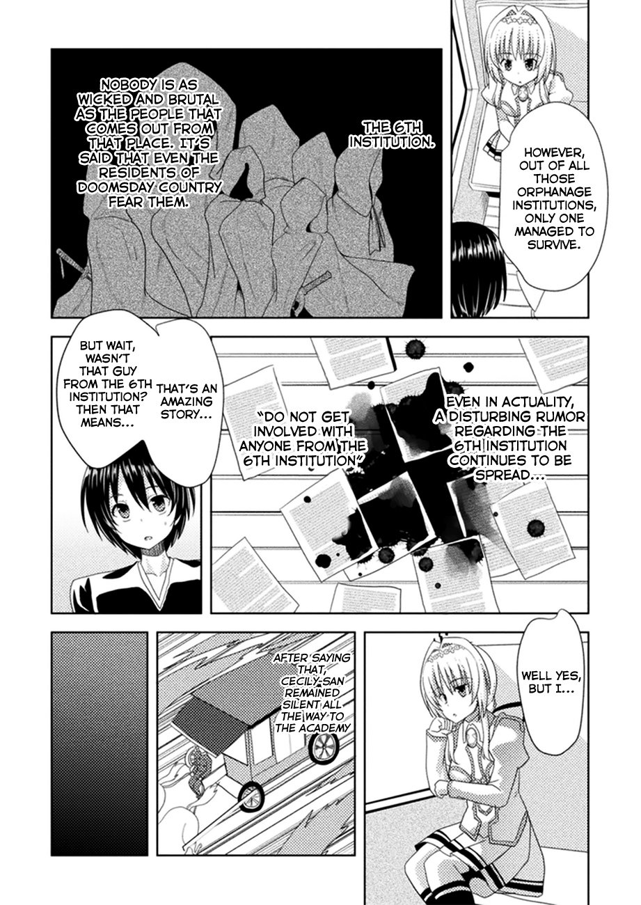 Seiju no Kuni no Kinjutsukai Ch. 2 第22页