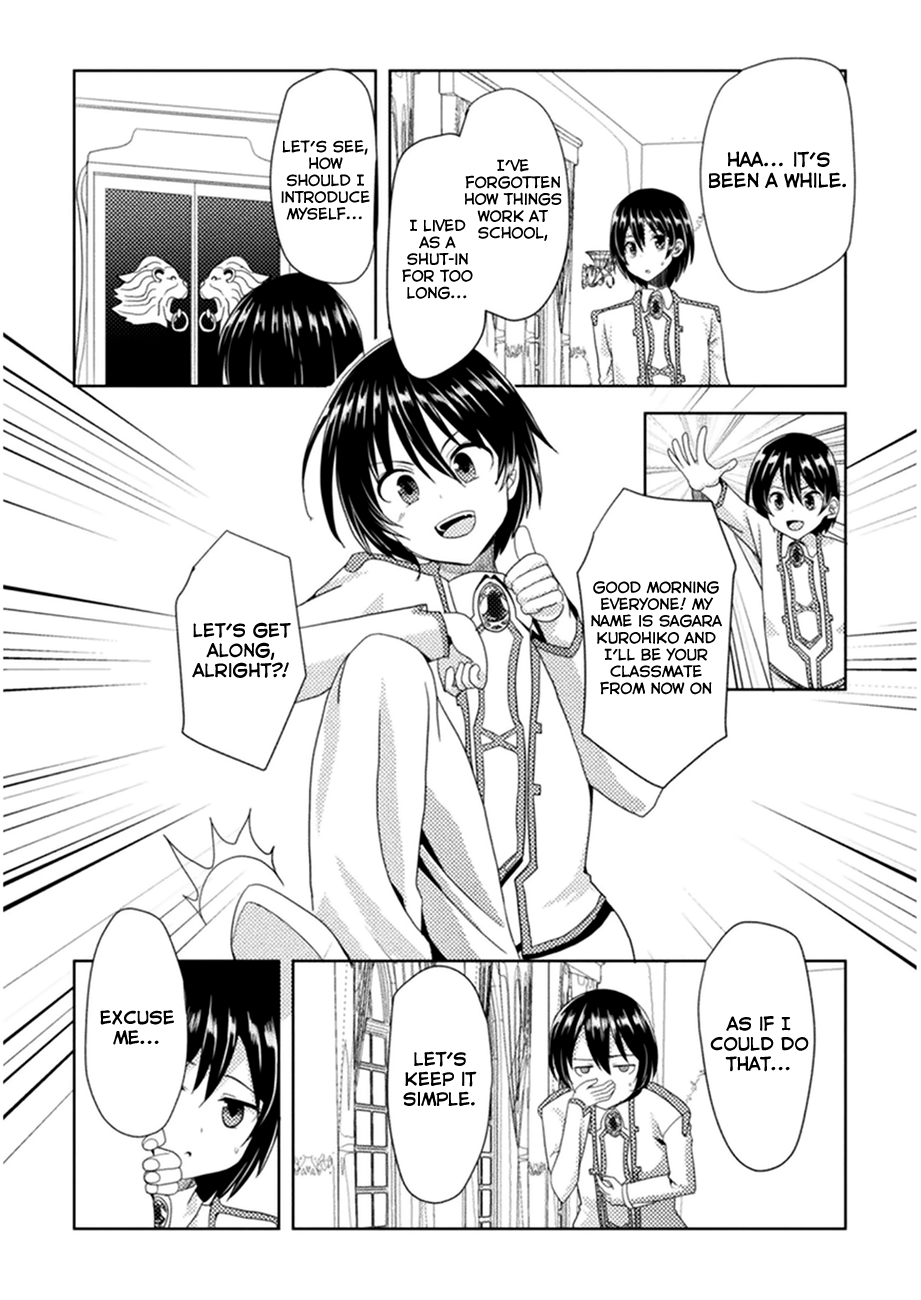 Seiju no Kuni no Kinjutsukai Ch. 2 第23页