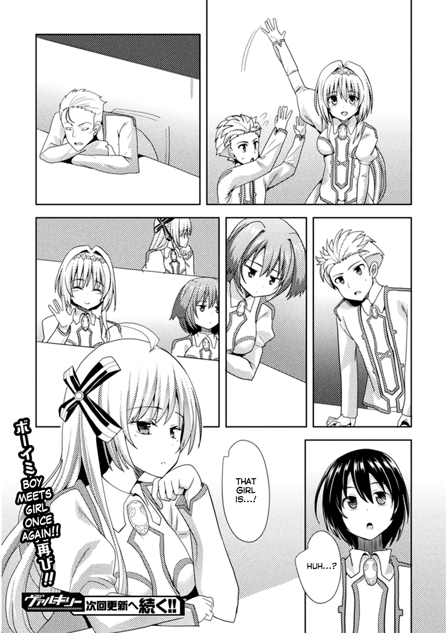 Seiju no Kuni no Kinjutsukai Ch. 2 第25页
