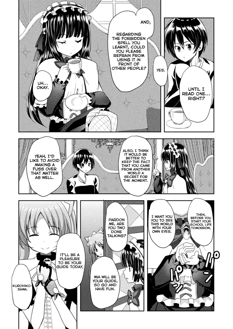 Seiju no Kuni no Kinjutsukai Ch. 2 第4页