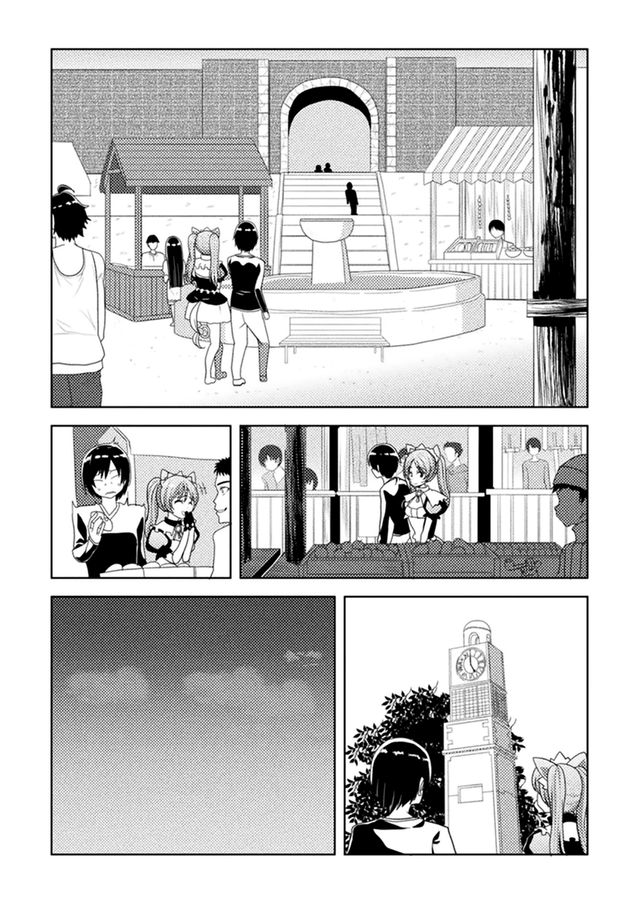 Seiju no Kuni no Kinjutsukai Ch. 2 第7页