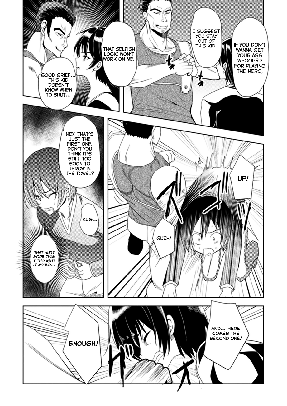 Seiju no Kuni no Kinjutsukai Ch. 2 第10页