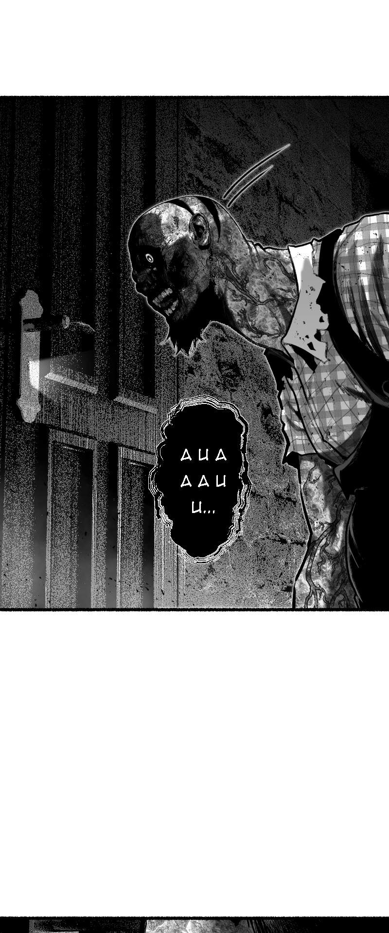 Purgator Of Perdition SURVIVAL GAME 第15页