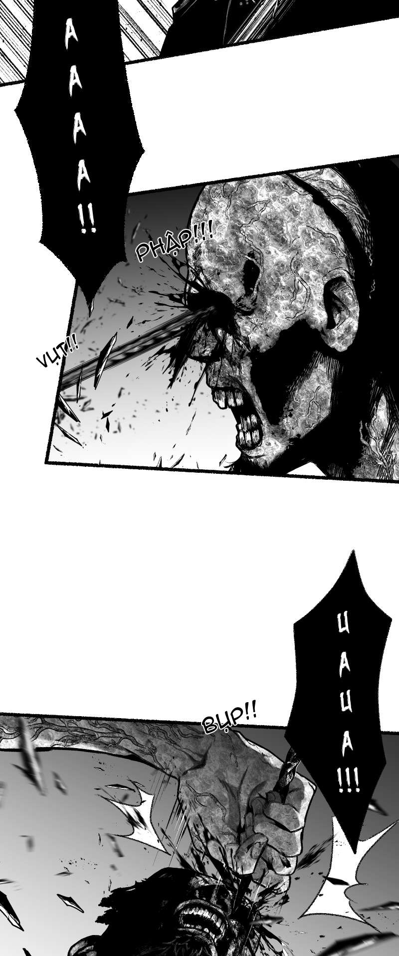 Purgator Of Perdition SURVIVAL GAME 第25页