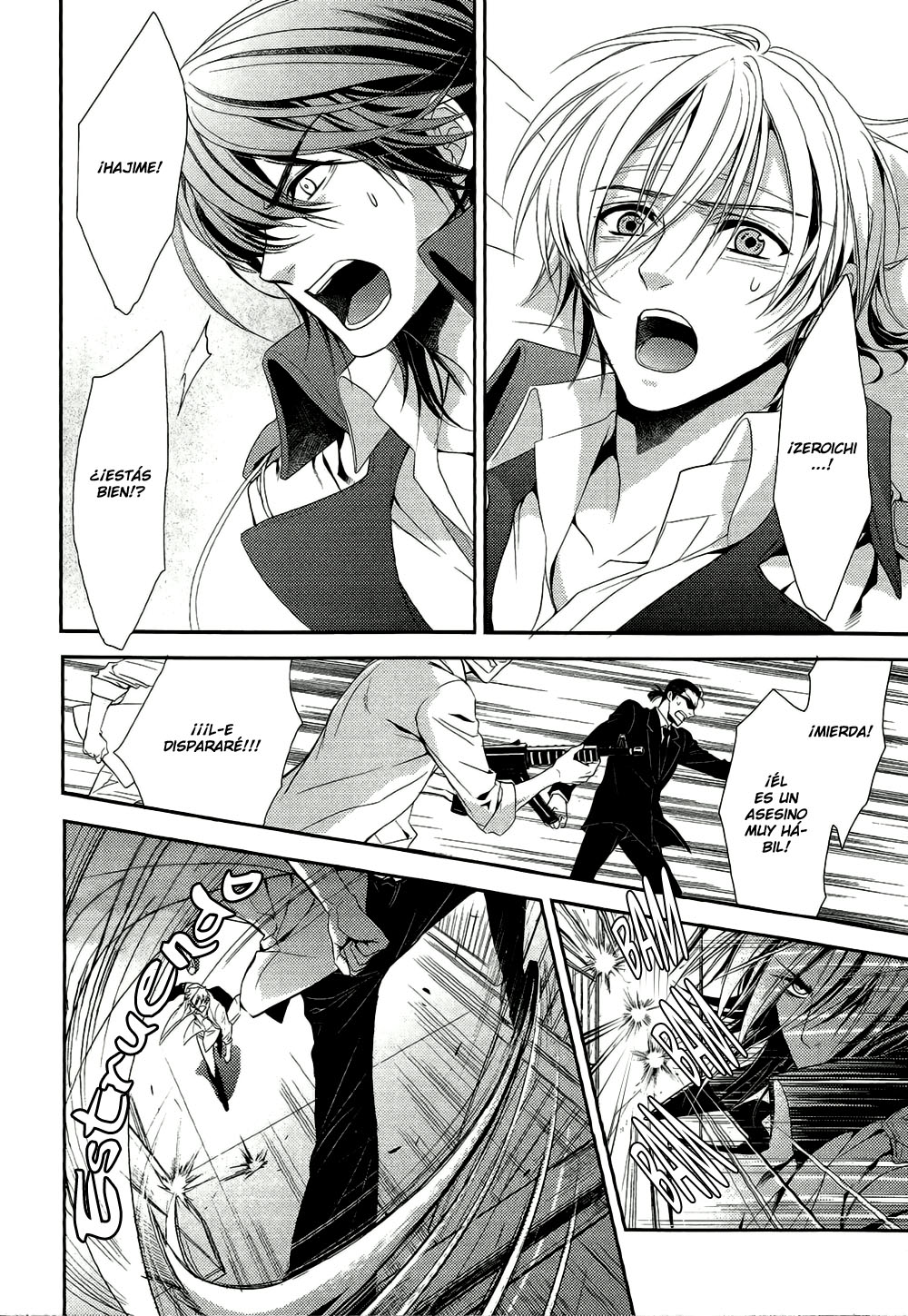Hanger ―Shikkounin― Vol. 1 Ch. 2 第22页