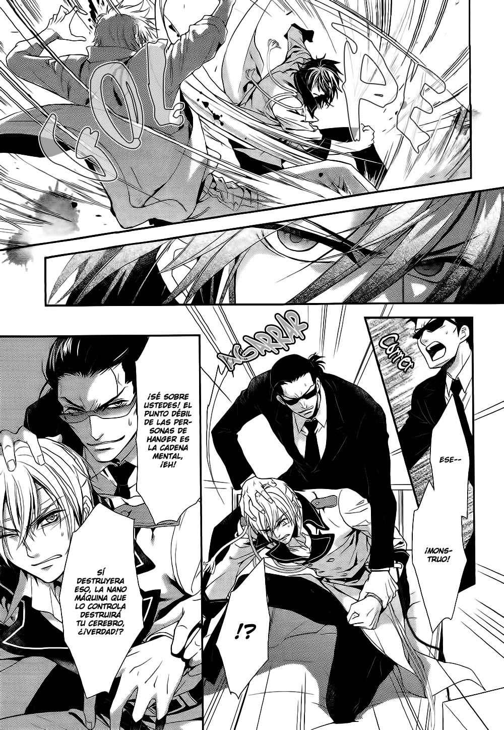 Hanger ―Shikkounin― Vol. 1 Ch. 2 第23页