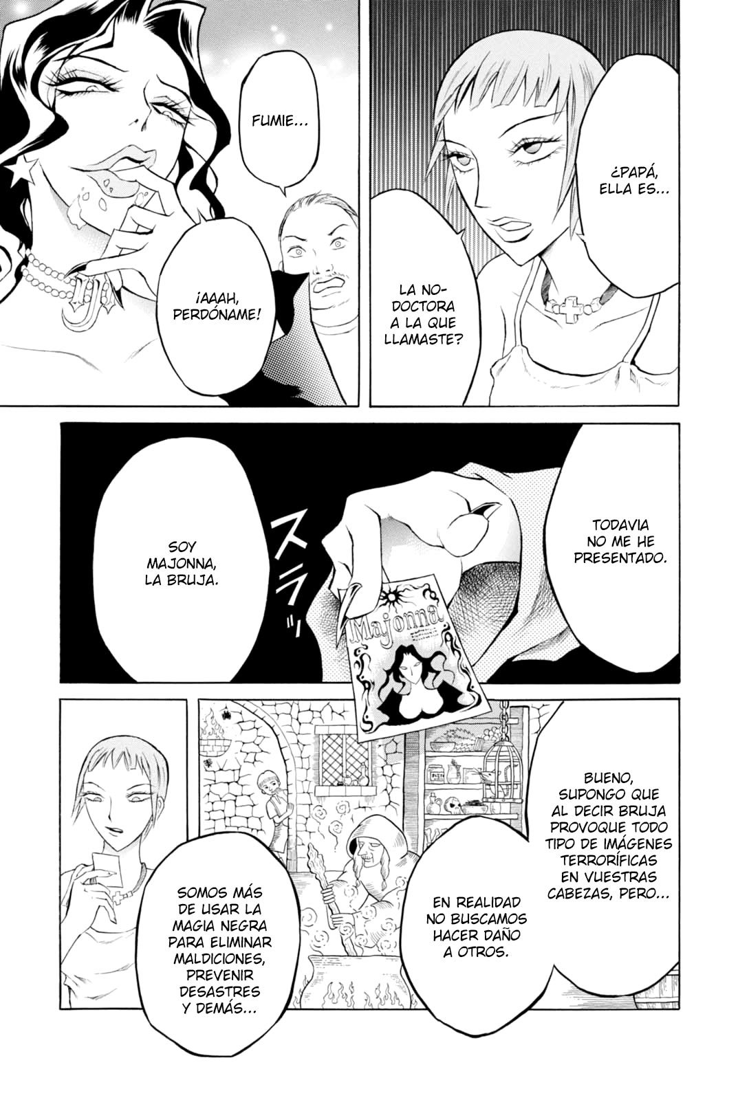 Majonna: Mikamoto Rei Extra Works Majonna 第12页