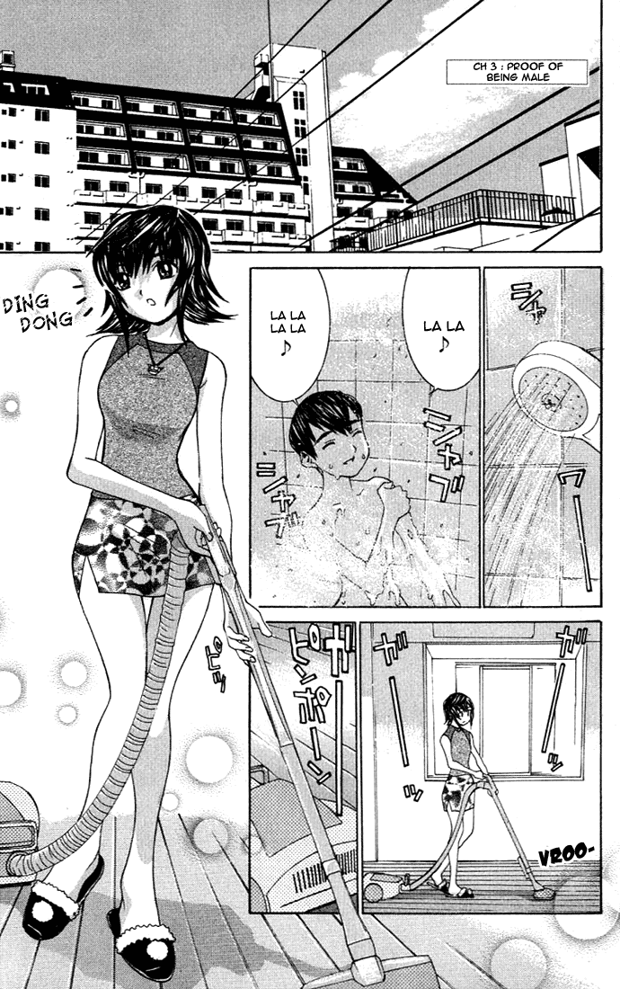 No Bra Proof of Being Male!? 第2页