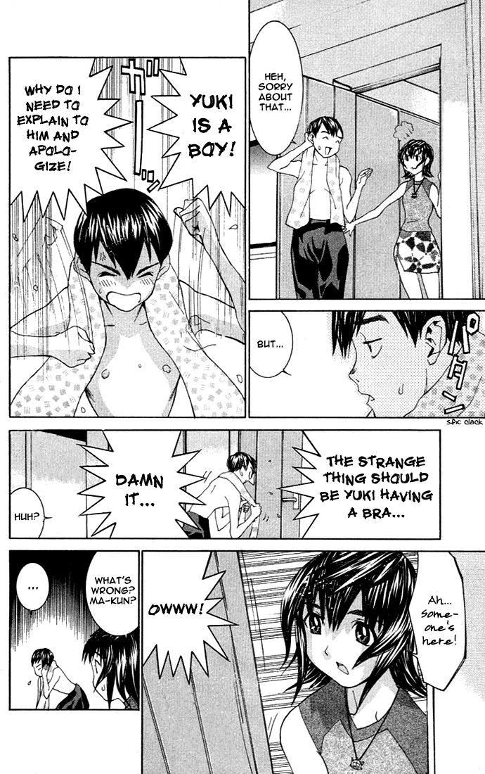 No Bra Proof of Being Male!? 第11页