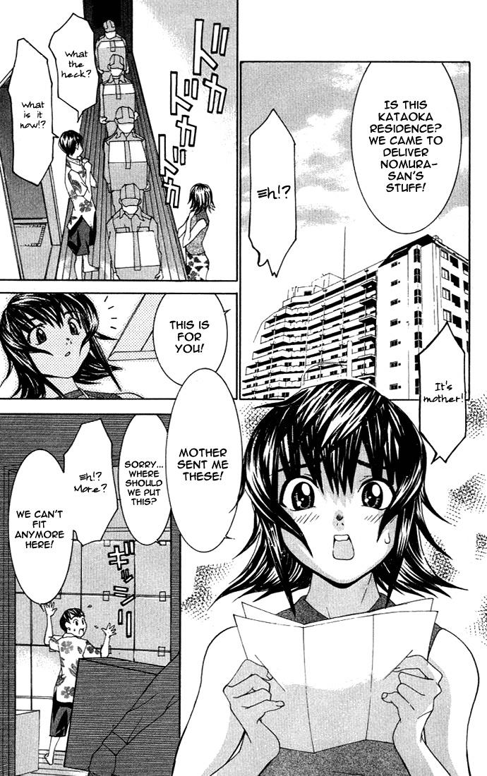 No Bra Proof of Being Male!? 第12页