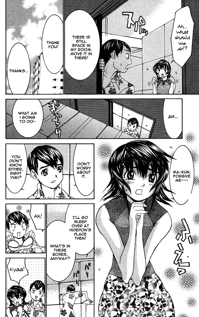 No Bra Proof of Being Male!? 第13页