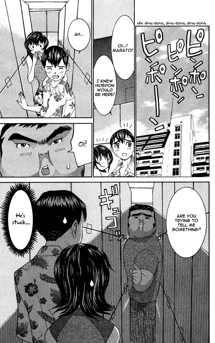 No Bra Proof of Being Male!? 第14页