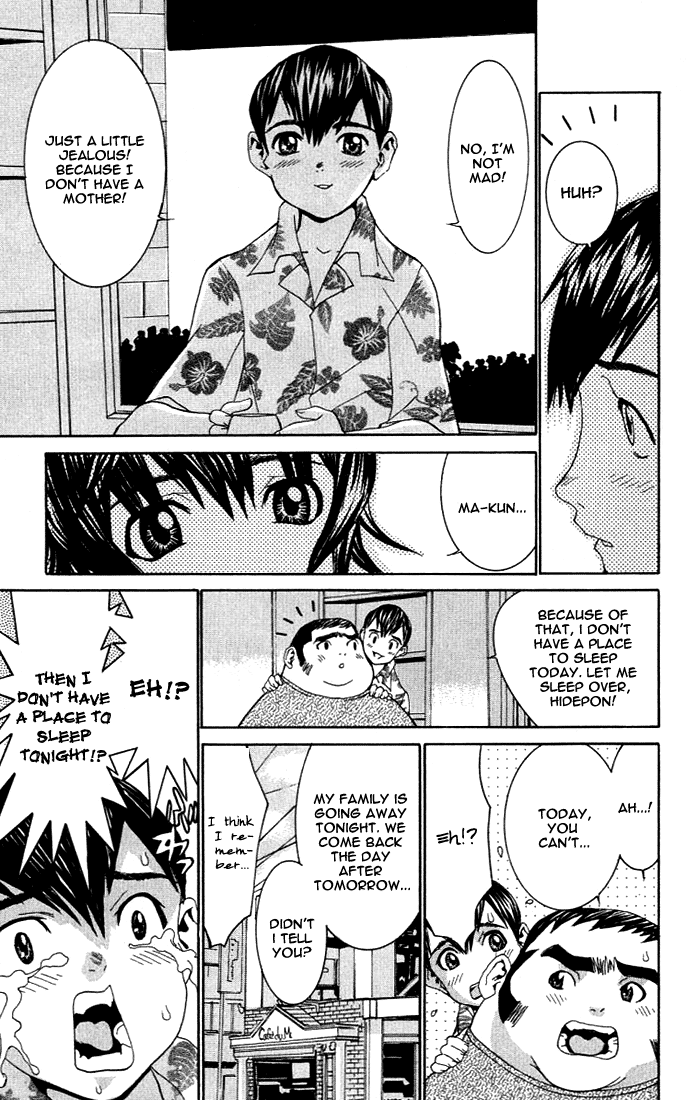 No Bra Proof of Being Male!? 第16页