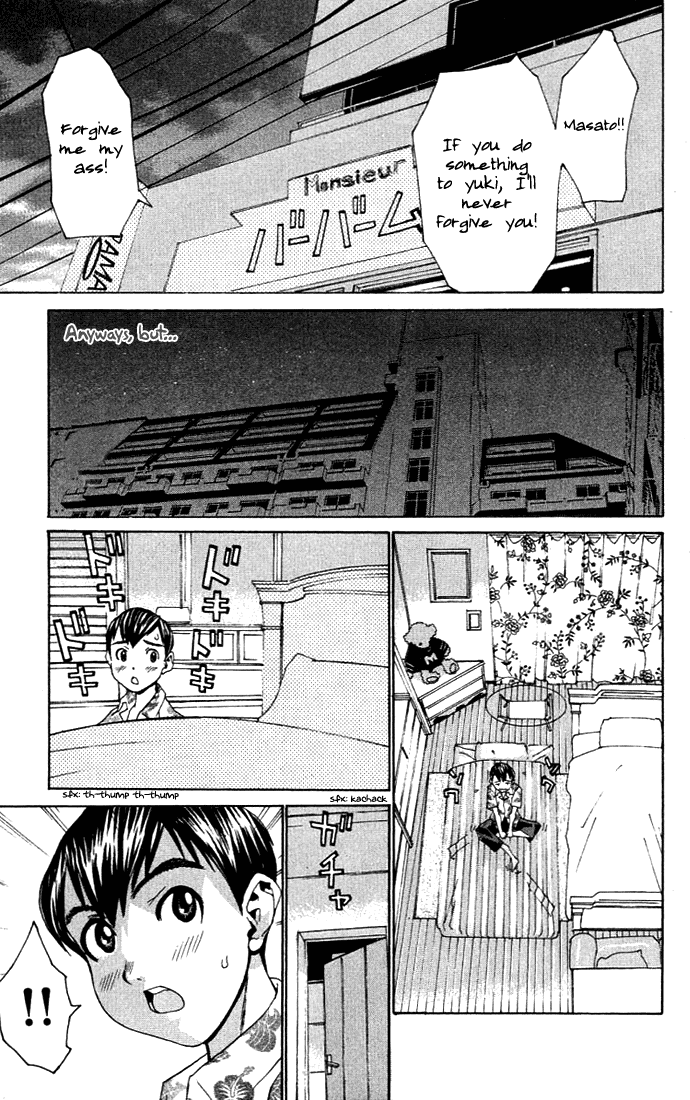 No Bra Proof of Being Male!? 第18页