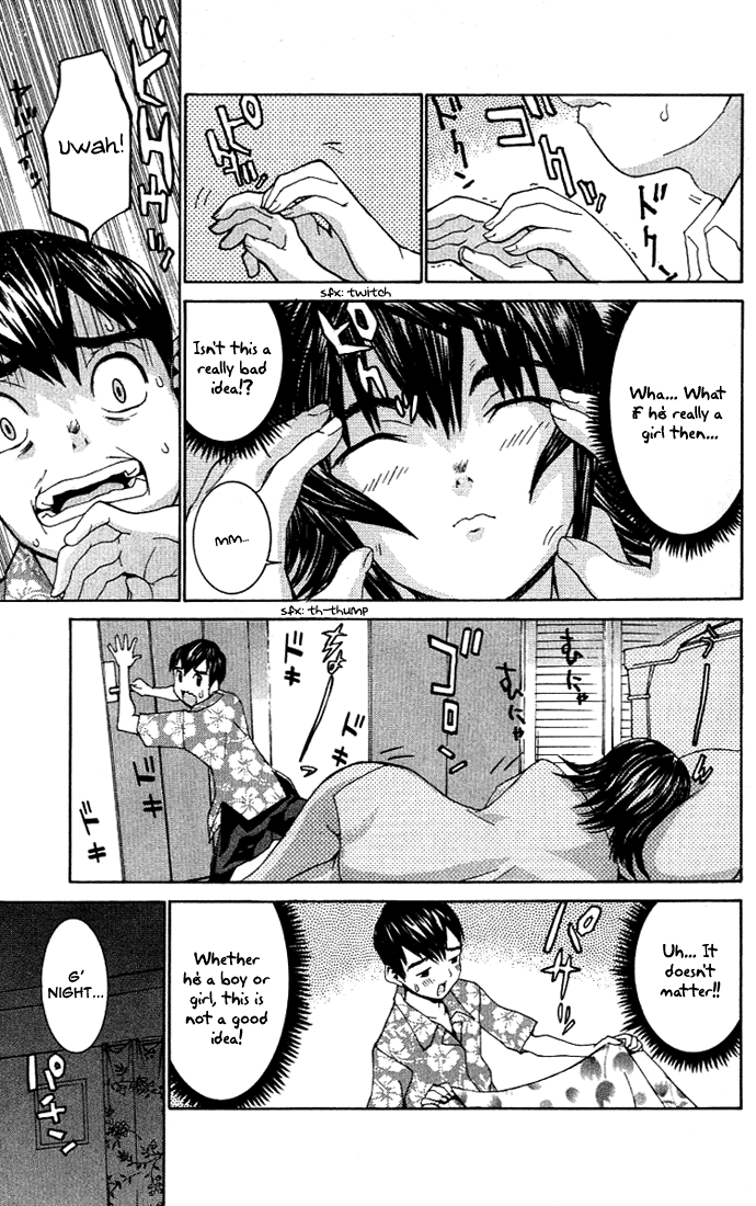 No Bra Proof of Being Male!? 第24页