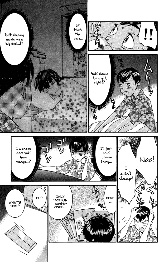 No Bra Proof of Being Male!? 第26页