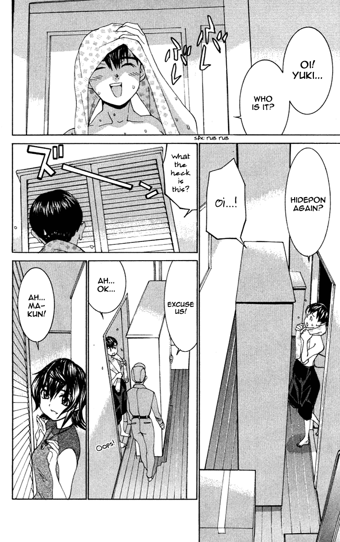 No Bra Proof of Being Male!? 第5页