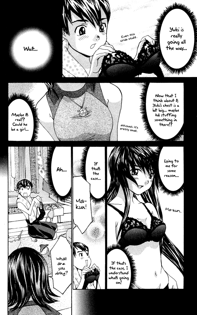 No Bra Proof of Being Male!? 第9页
