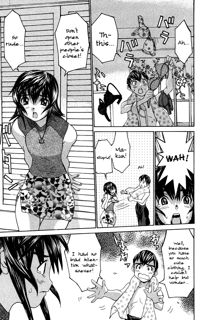 No Bra Proof of Being Male!? 第10页