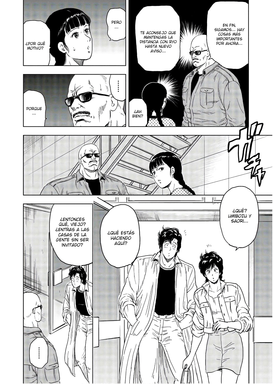City Hunter - Rebirth Cuanto cupido se entromete 第6页