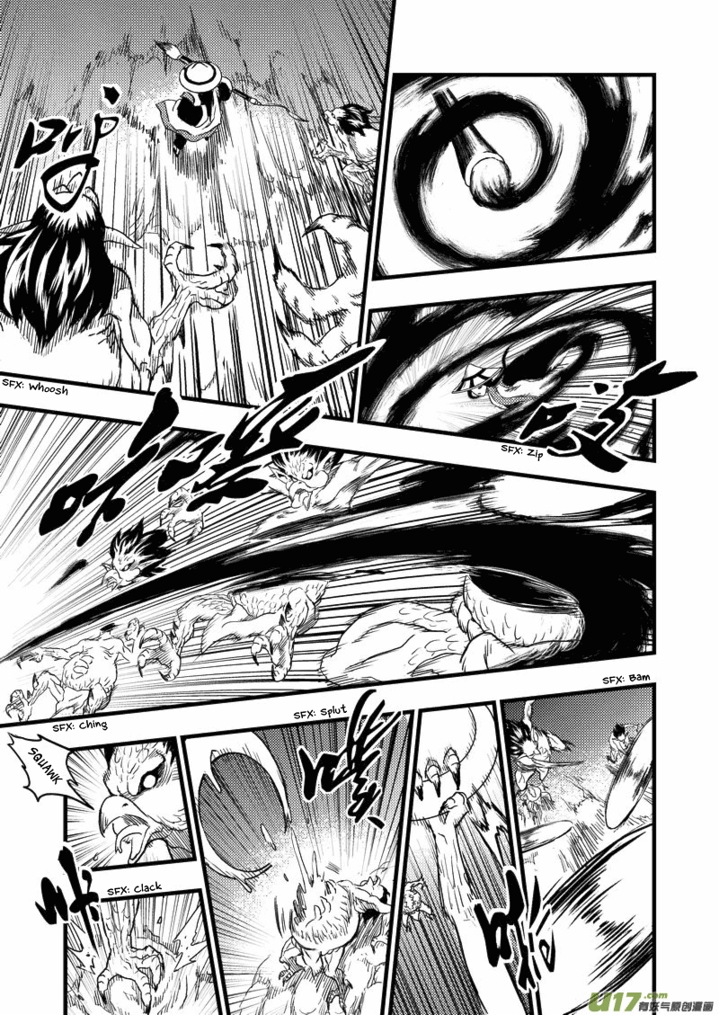 Tiger x Crane Ch. 1 第14页