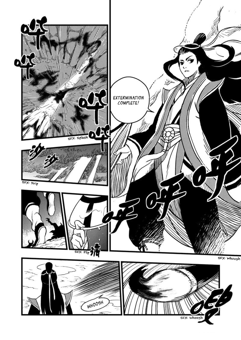 Tiger x Crane Ch. 1 第17页