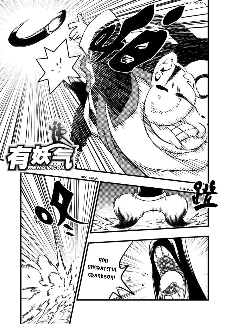 Tiger x Crane Ch. 1 第18页