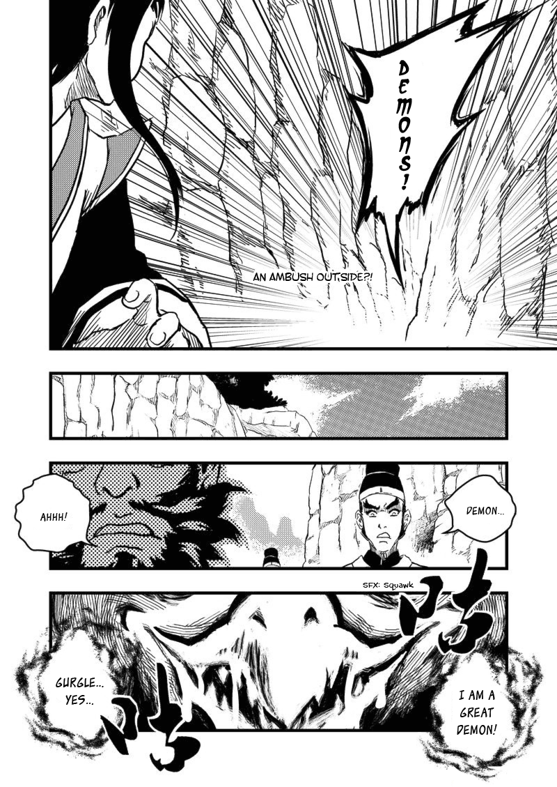Tiger x Crane Ch. 1 第21页