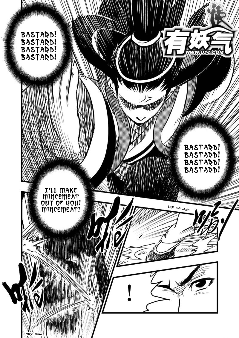 Tiger x Crane Ch. 1 第33页