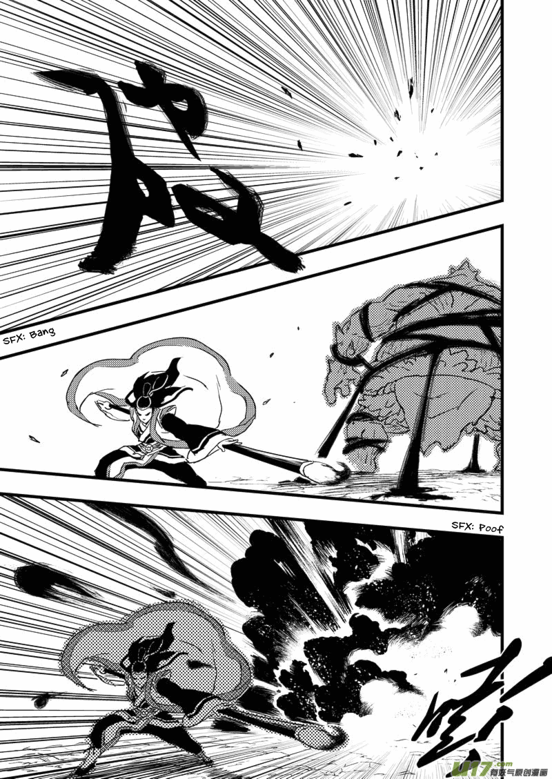 Tiger x Crane Ch. 1 第40页