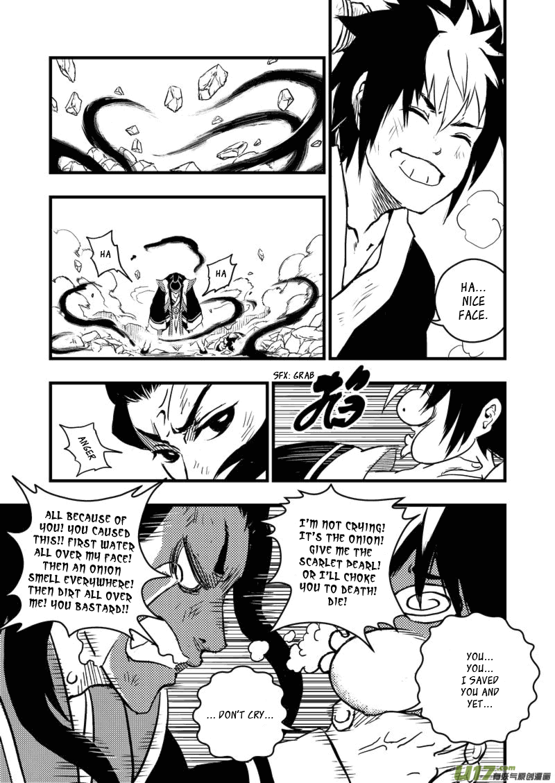 Tiger x Crane Ch. 1 第44页