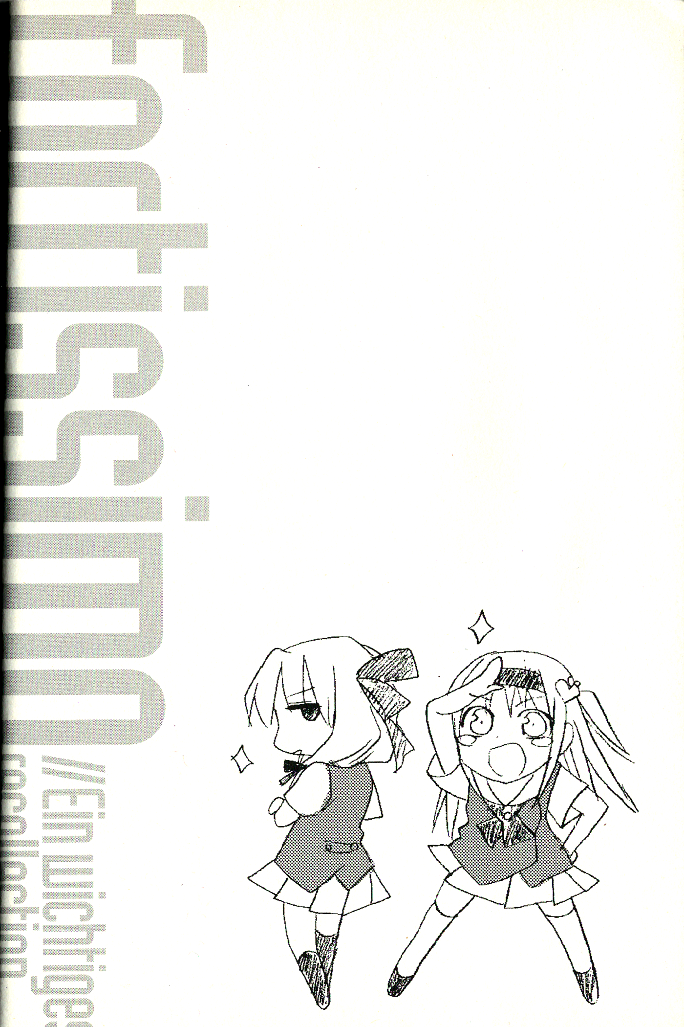 fortissimo//Ein Wichtiges Recollection Sisters 第1页