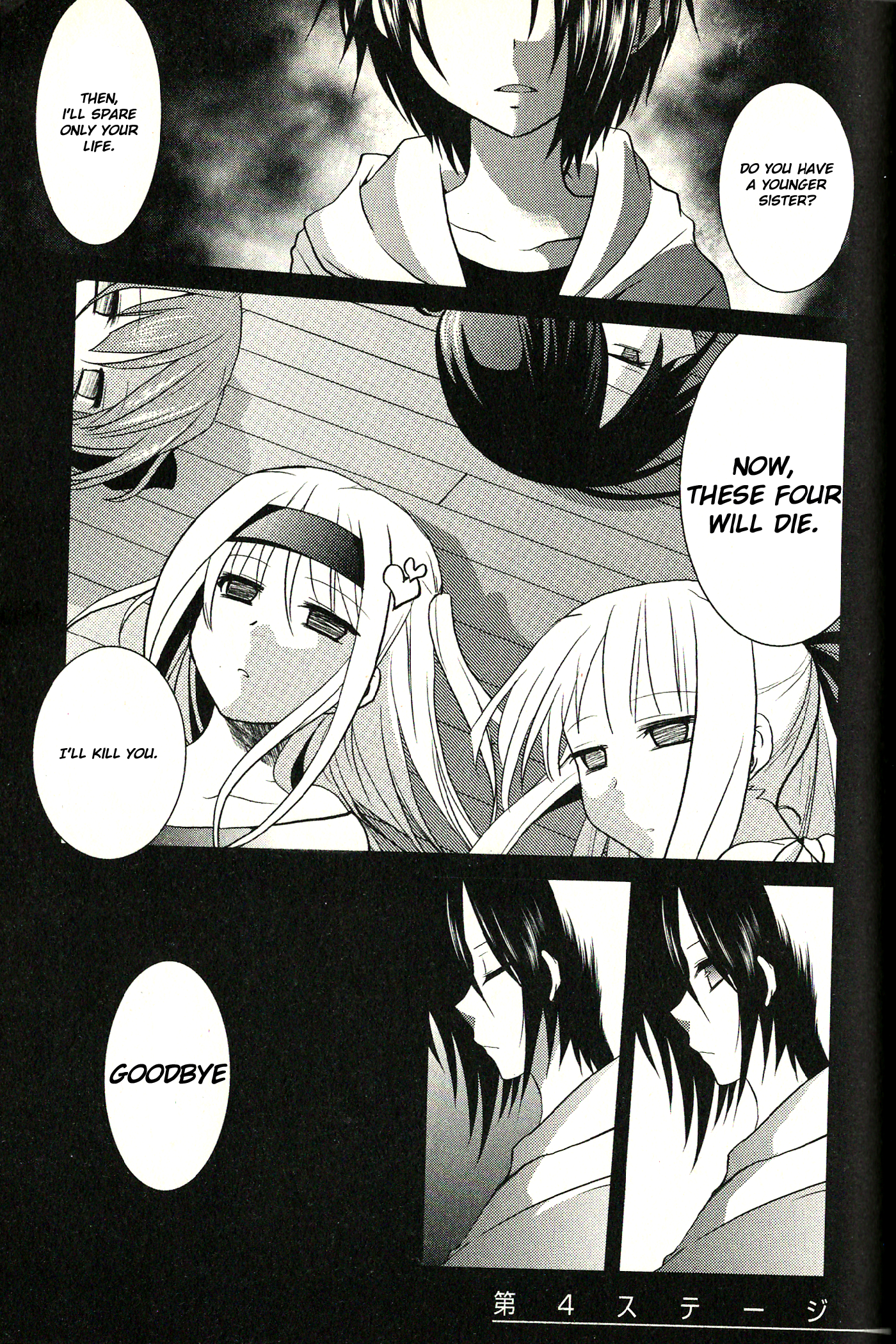 fortissimo//Ein Wichtiges Recollection Sisters 第2页
