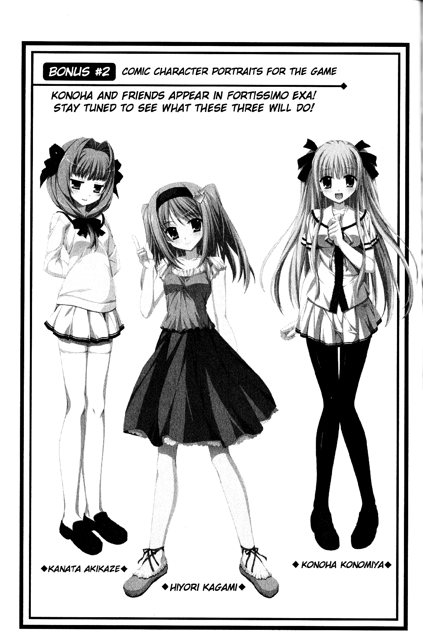 fortissimo//Ein Wichtiges Recollection Sisters 第39页