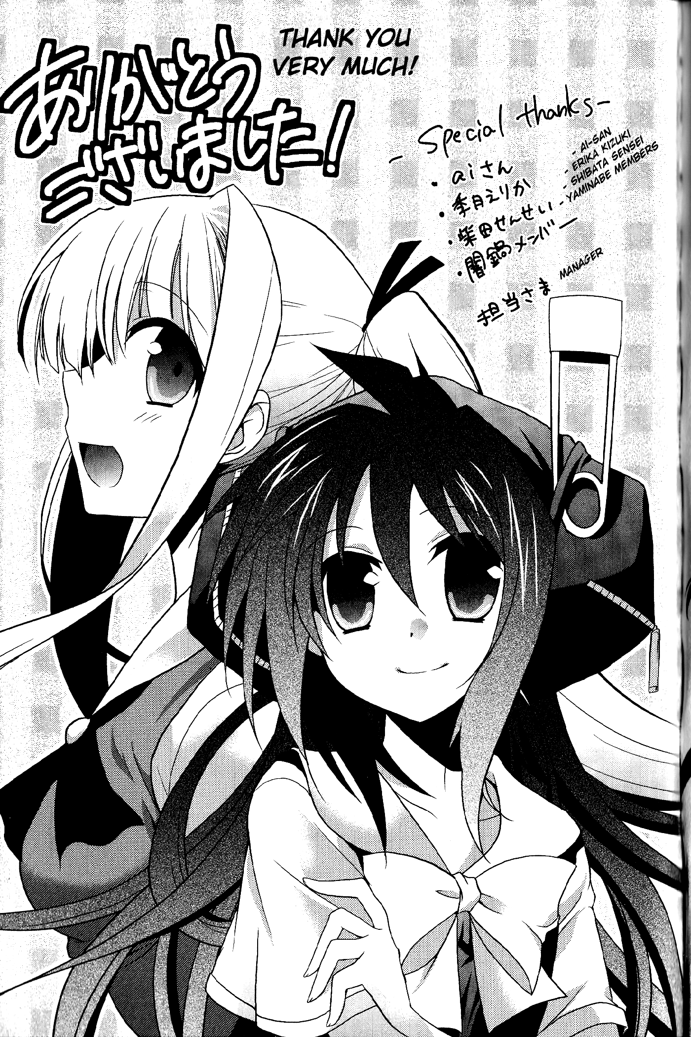 fortissimo//Ein Wichtiges Recollection Sisters 第41页