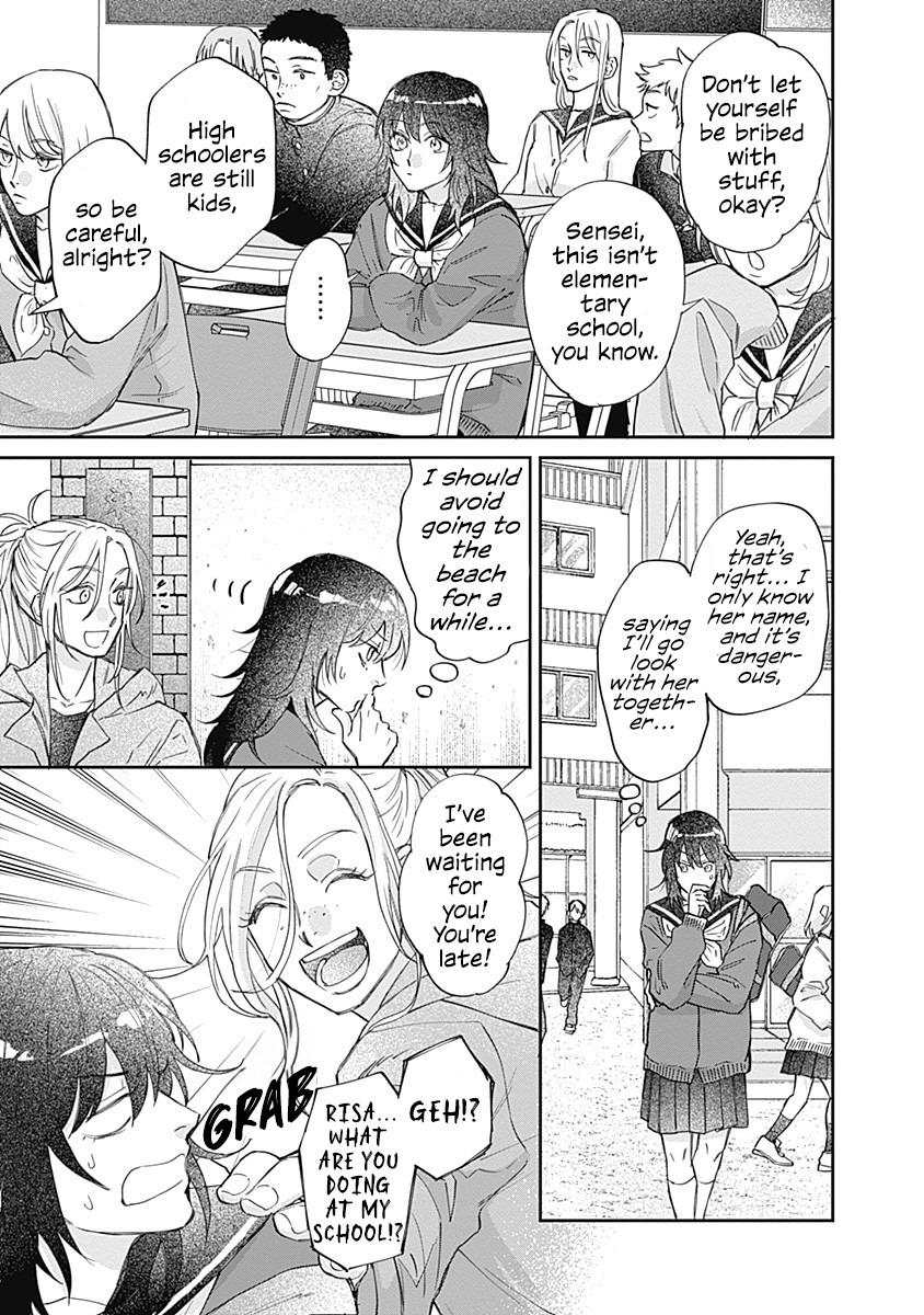 What was lost at sea 第7页