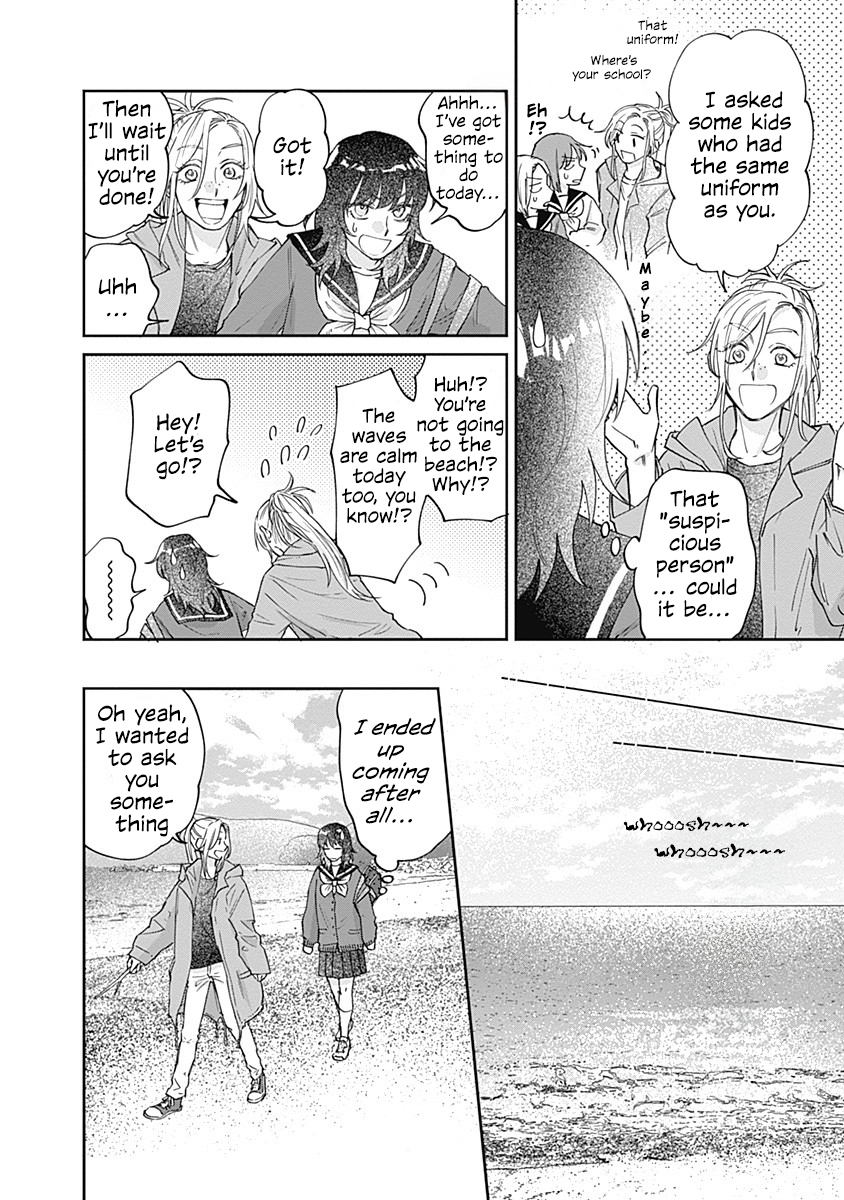 What was lost at sea 第8页