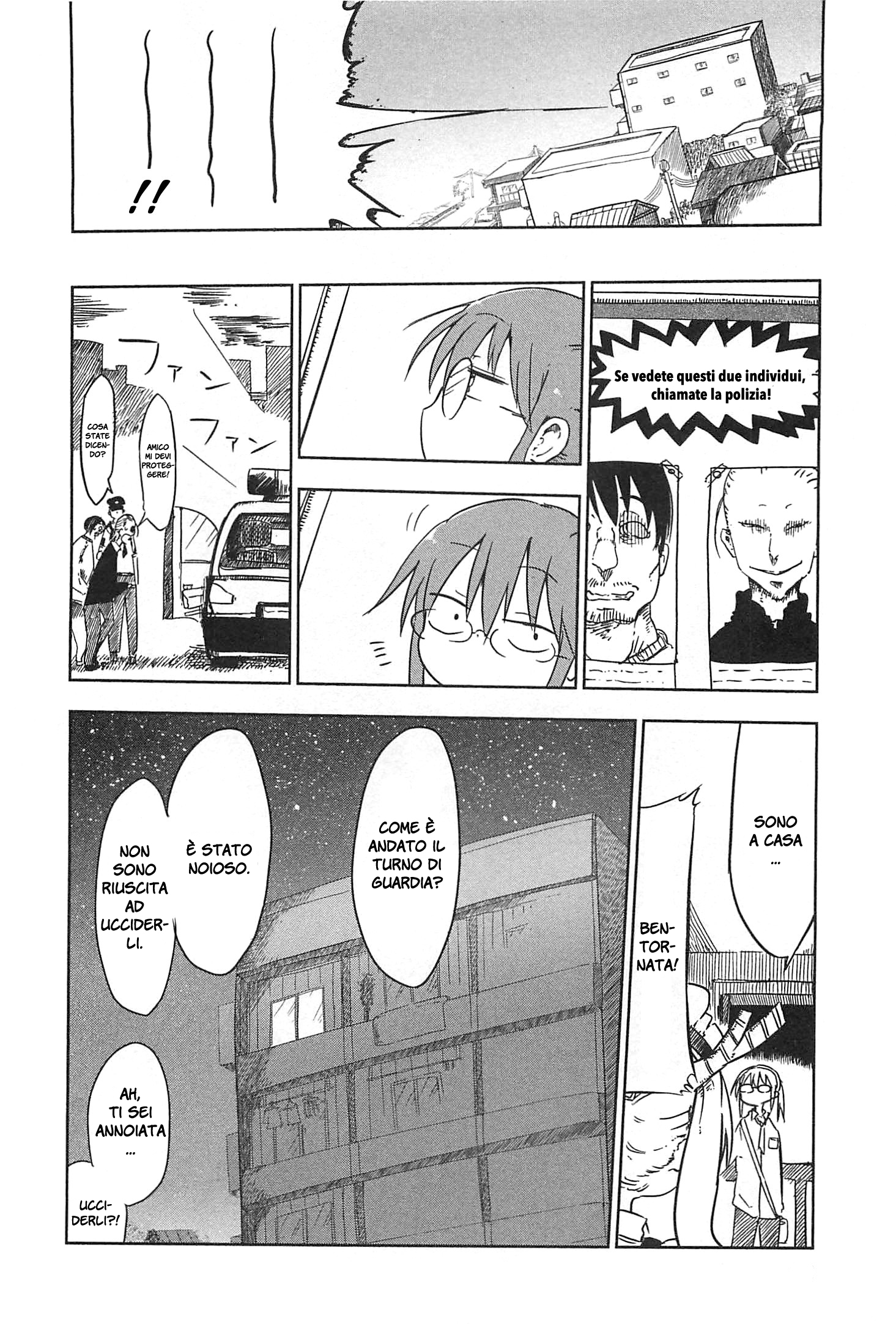 Kobayashi-san Chi no Maid Dragon Tooru e Kobayashi-san 第14页