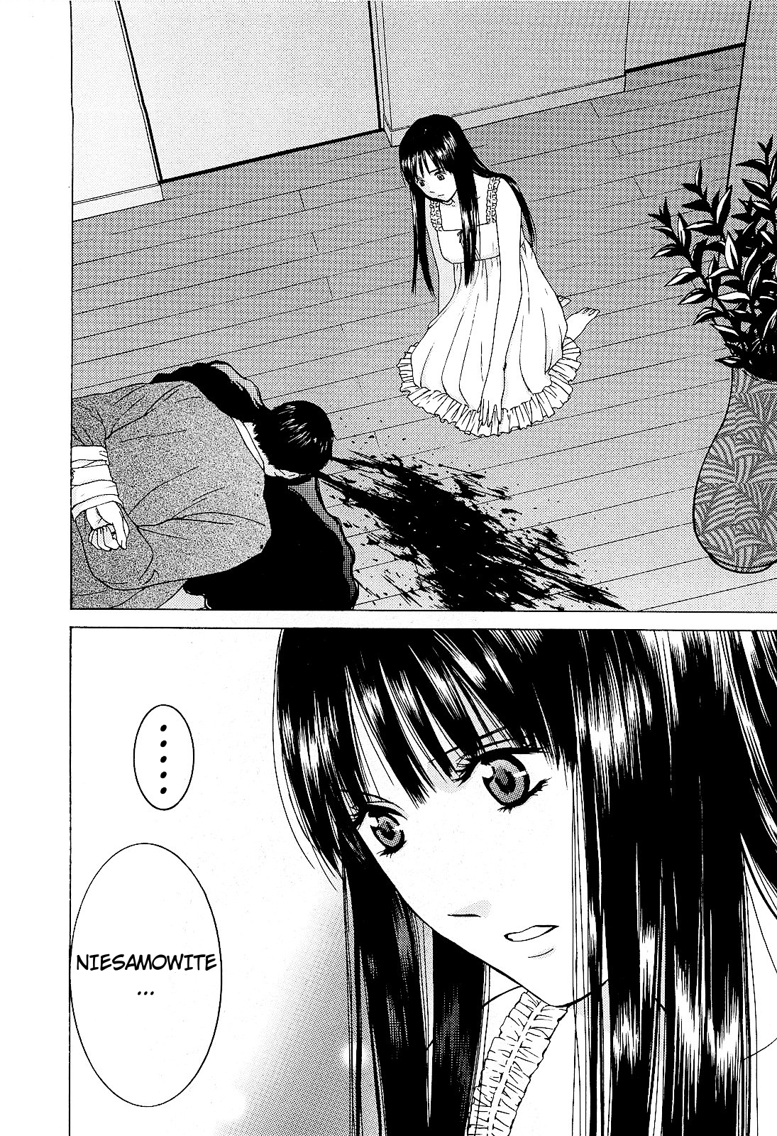 Kimi no Knife Potwór 第2页