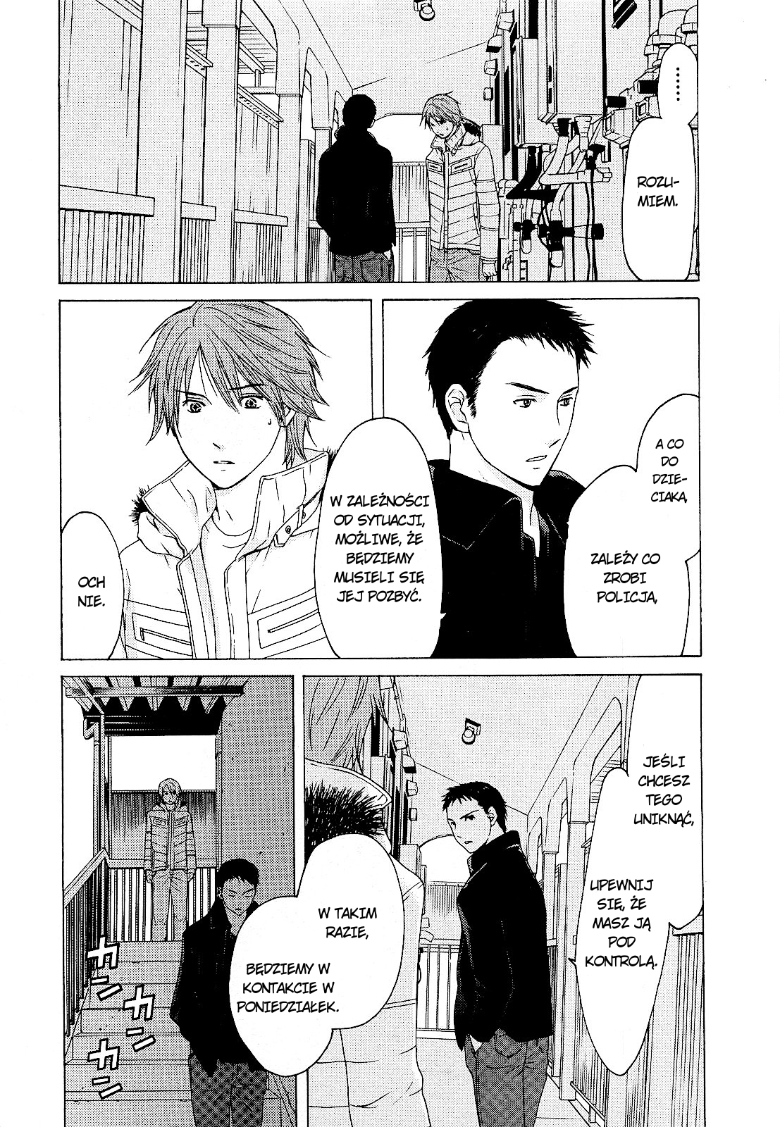 Kimi no Knife Potwór 第17页