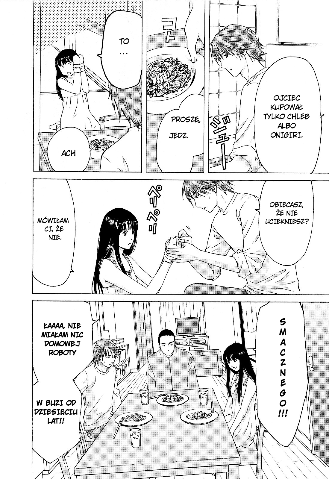 Kimi no Knife Potwór 第20页