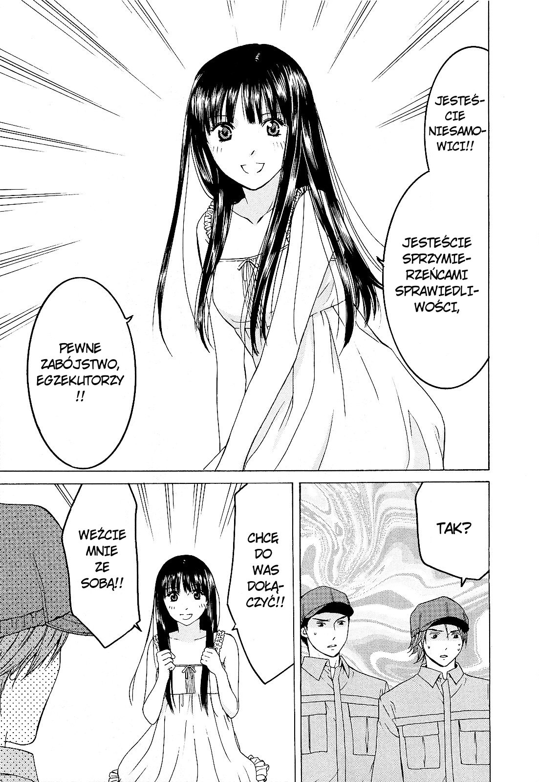 Kimi no Knife Potwór 第3页