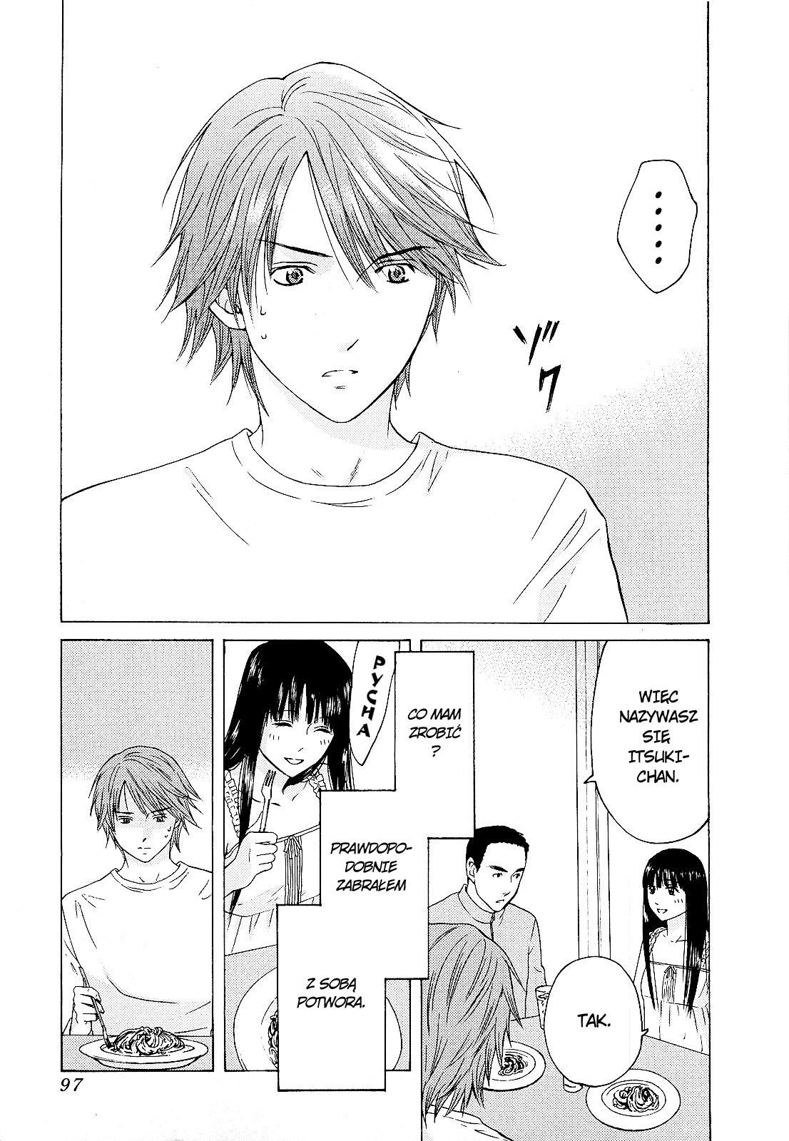 Kimi no Knife Potwór 第23页