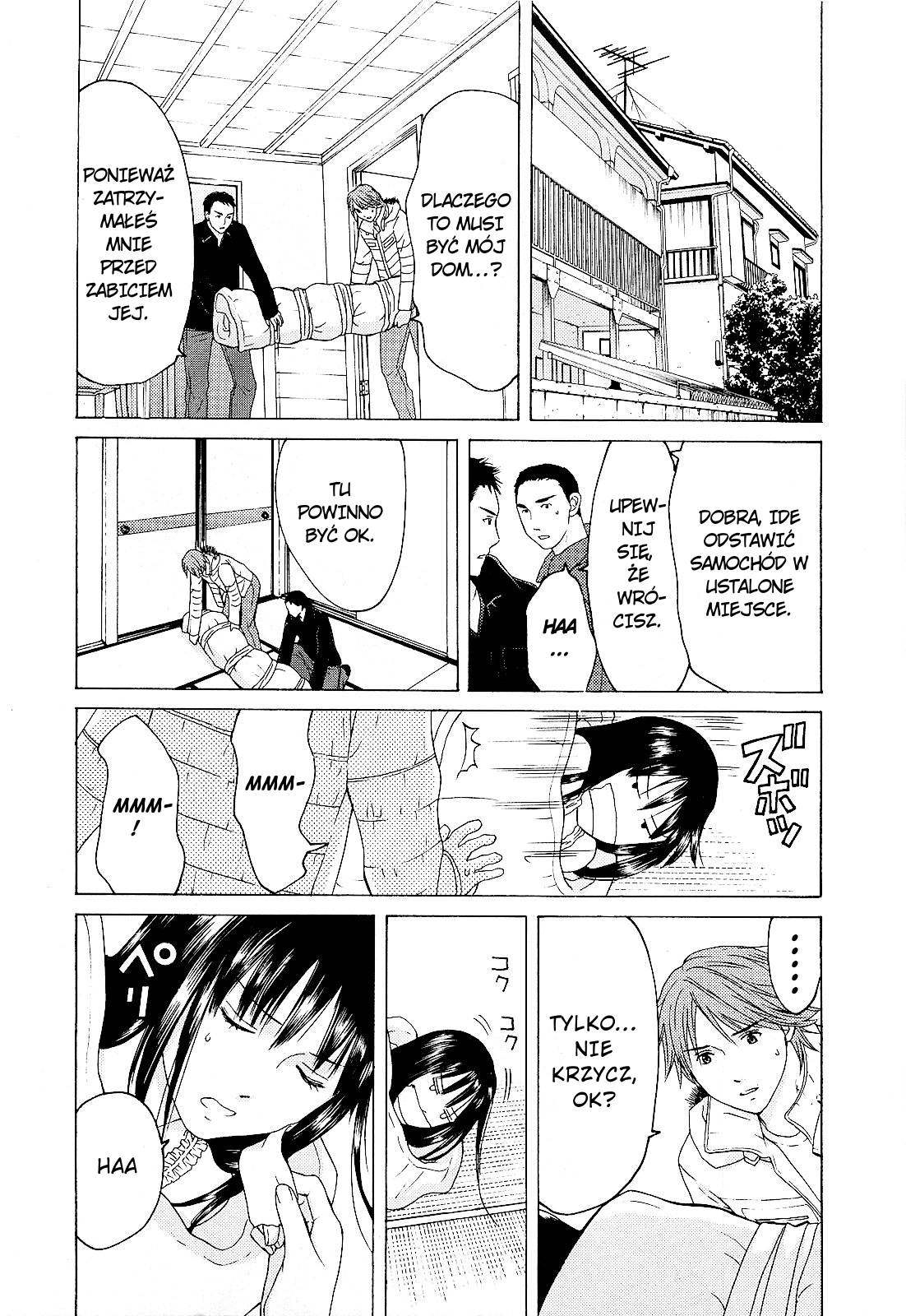 Kimi no Knife Potwór 第7页