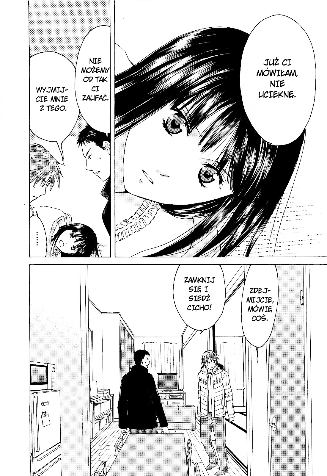 Kimi no Knife Potwór 第8页