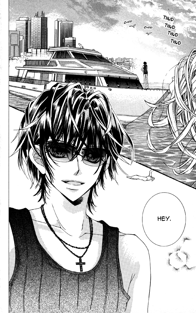 Ousama no Ura Shigoto Vol. 1 Ch. 2 第12页